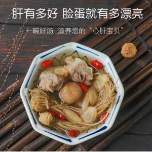 养肝草熬夜汤料包龙须草西洋参药膳丝线根麦冬枸杞护肝煲汤材料包