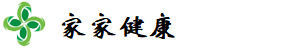杭州家家健康药房连锁有限公司
